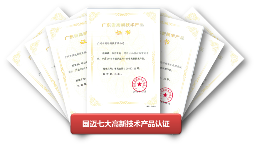 物联网技术服务 赋能智慧城市建设的核心引擎