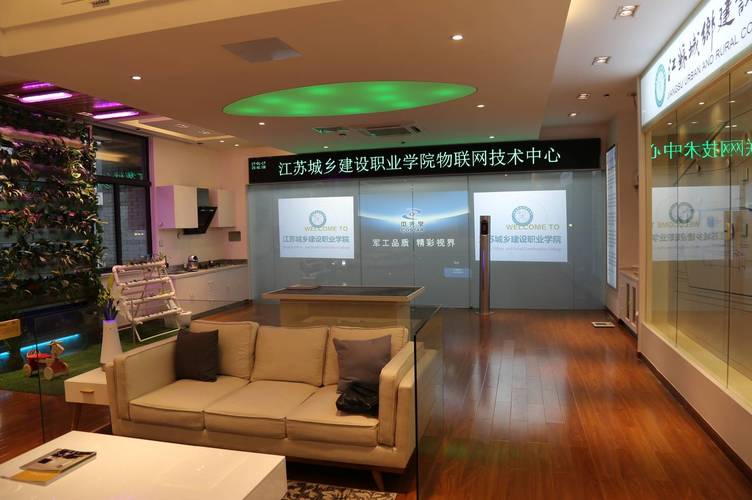 物联携手高校共建技术中心，赋能物联网教育新生态